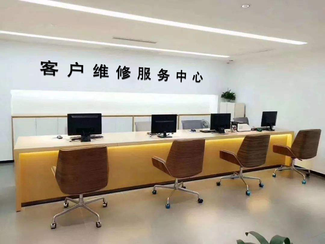 北京msi售后维修网点